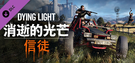 水晶之路 | Cryptical Path