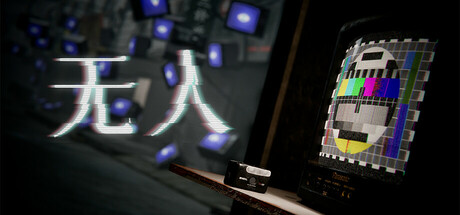 无人/There Exists Nobody-123资源库-免费的高质量游戏资源网站