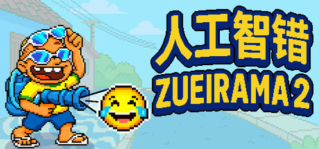 《人工智错：Zueirama 2》-Build 20906024官中简体