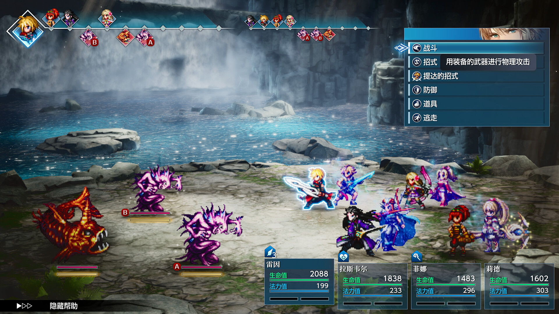 图片[17] • 《最终幻想：共鸣-虚拟机版/FINAL FANTASY RESONANCE》v1.0.1|全DLC豪华版|容量15.6GB|官方简体中文|支持键盘.鼠标.手柄 • BUG软件