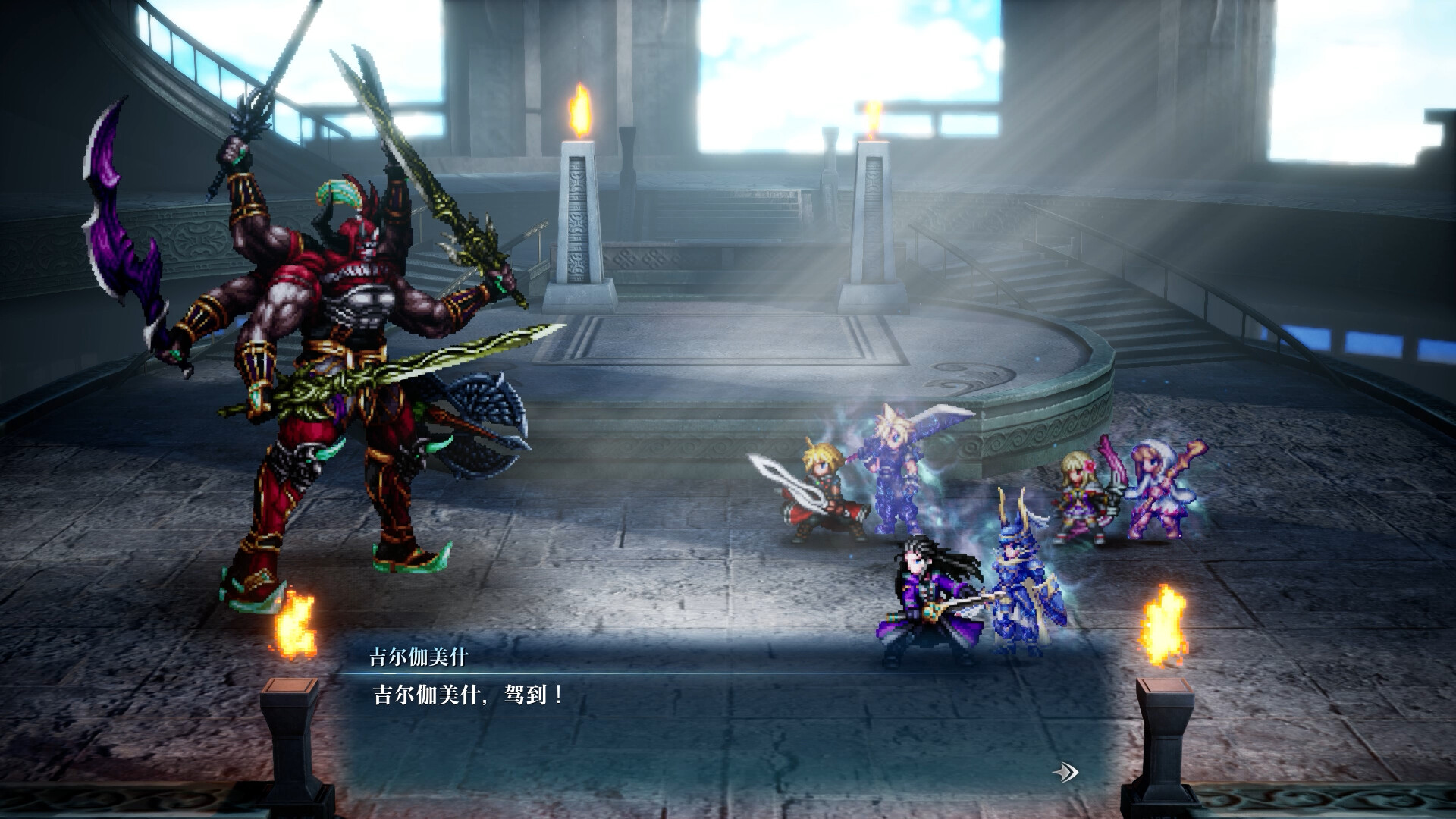图片[27] • 《最终幻想：共鸣-虚拟机版/FINAL FANTASY RESONANCE》v1.0.1|全DLC豪华版|容量15.6GB|官方简体中文|支持键盘.鼠标.手柄 • BUG软件