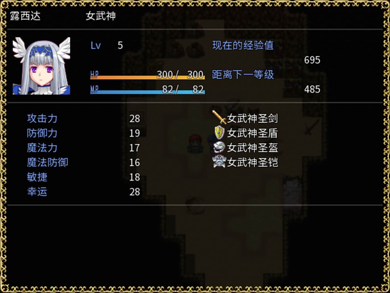 女武神毁灭|Valkyrie Destruction|官方中文|容量416M插图5咸鱼单机官网 截图 #1
