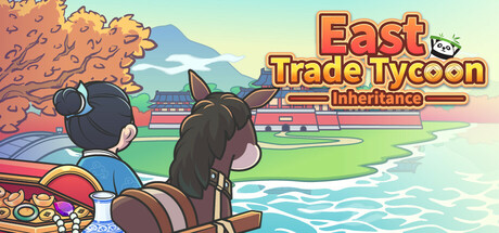 中华一商：传承/East Trade Tycoon: Inheritance绿色版下载游戏海报封面