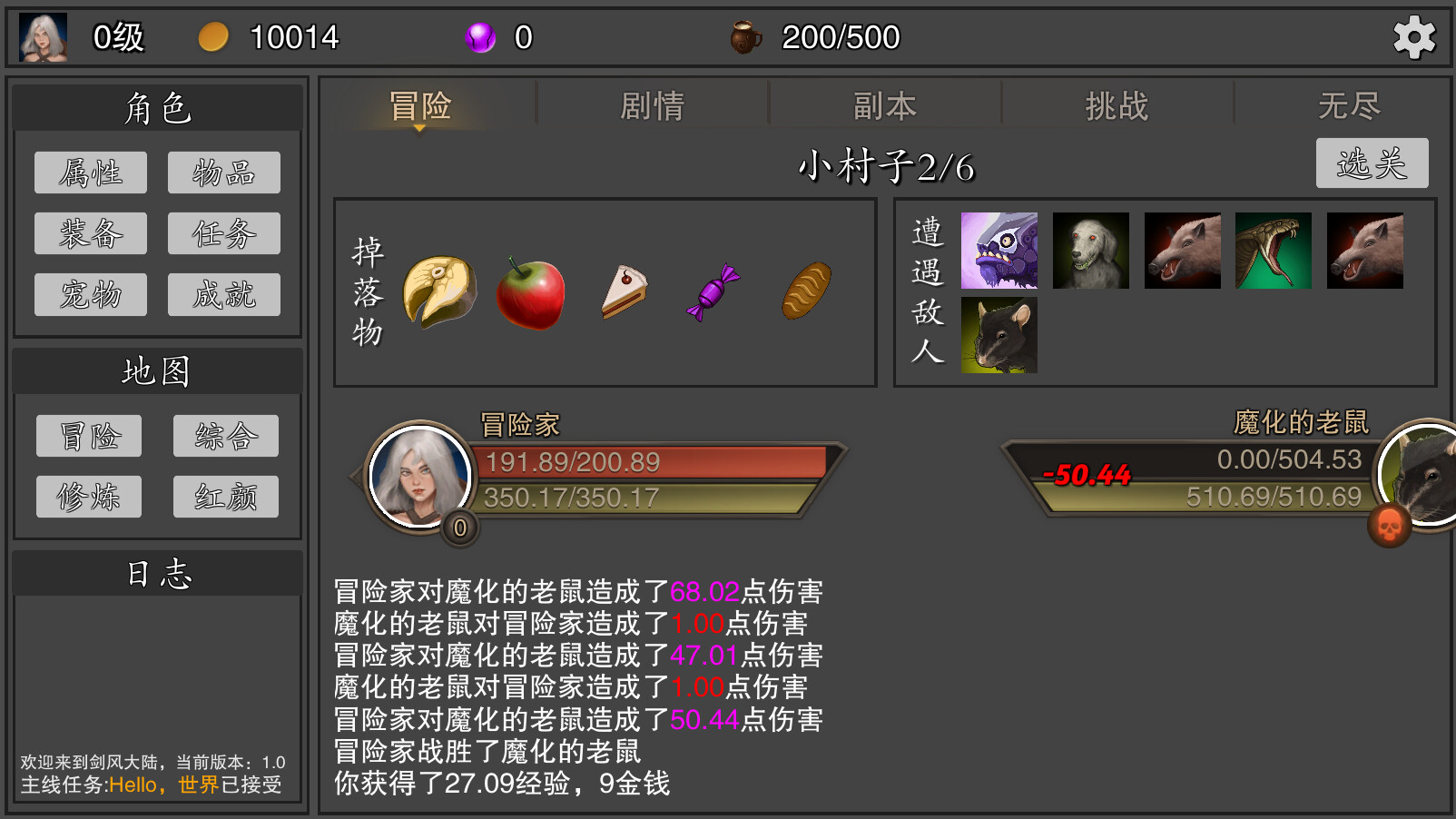 《剑武玄幻之旅》|Build.16375480+进阶包|中文|免安装硬盘版 《剑武玄幻之旅》|Build.16375480+进阶包|中文|免安装硬盘版