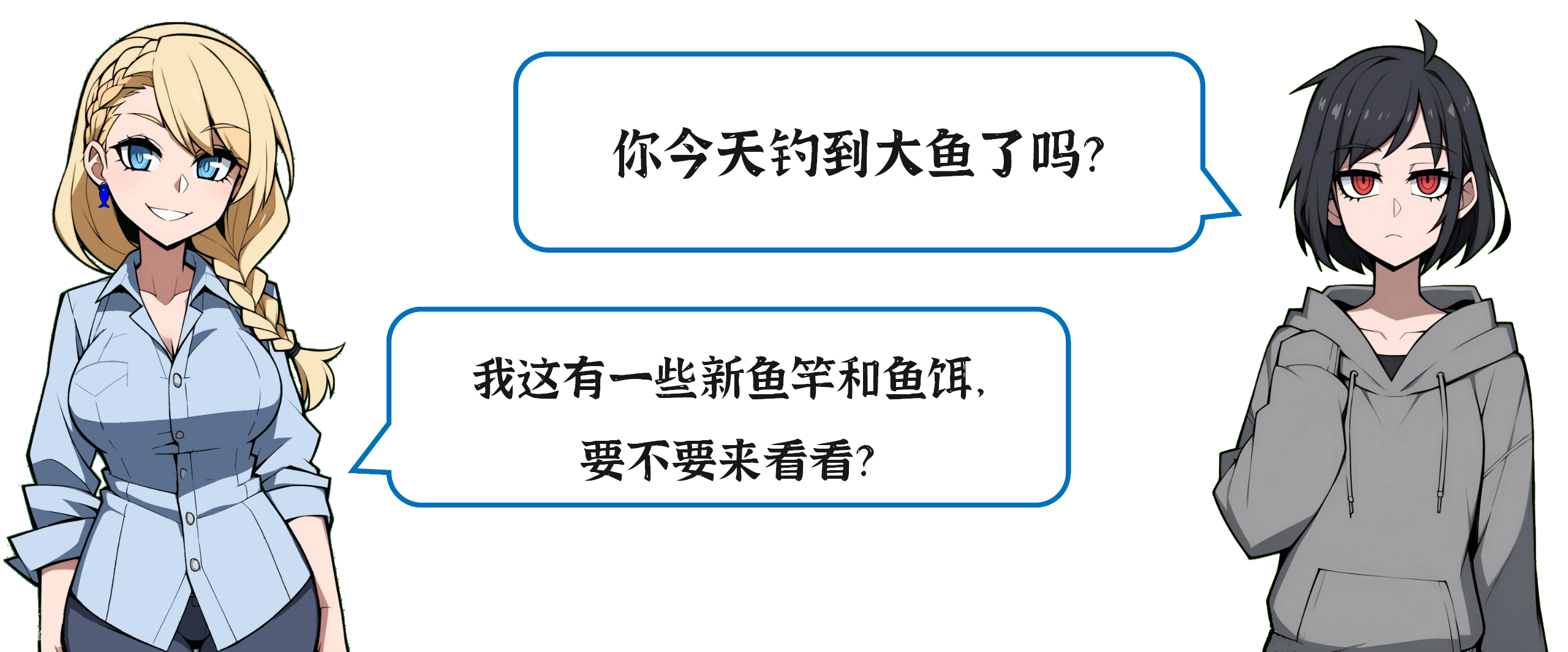 桌面垂钓|桌面钓鱼最新版官方中文免费下载-图片3