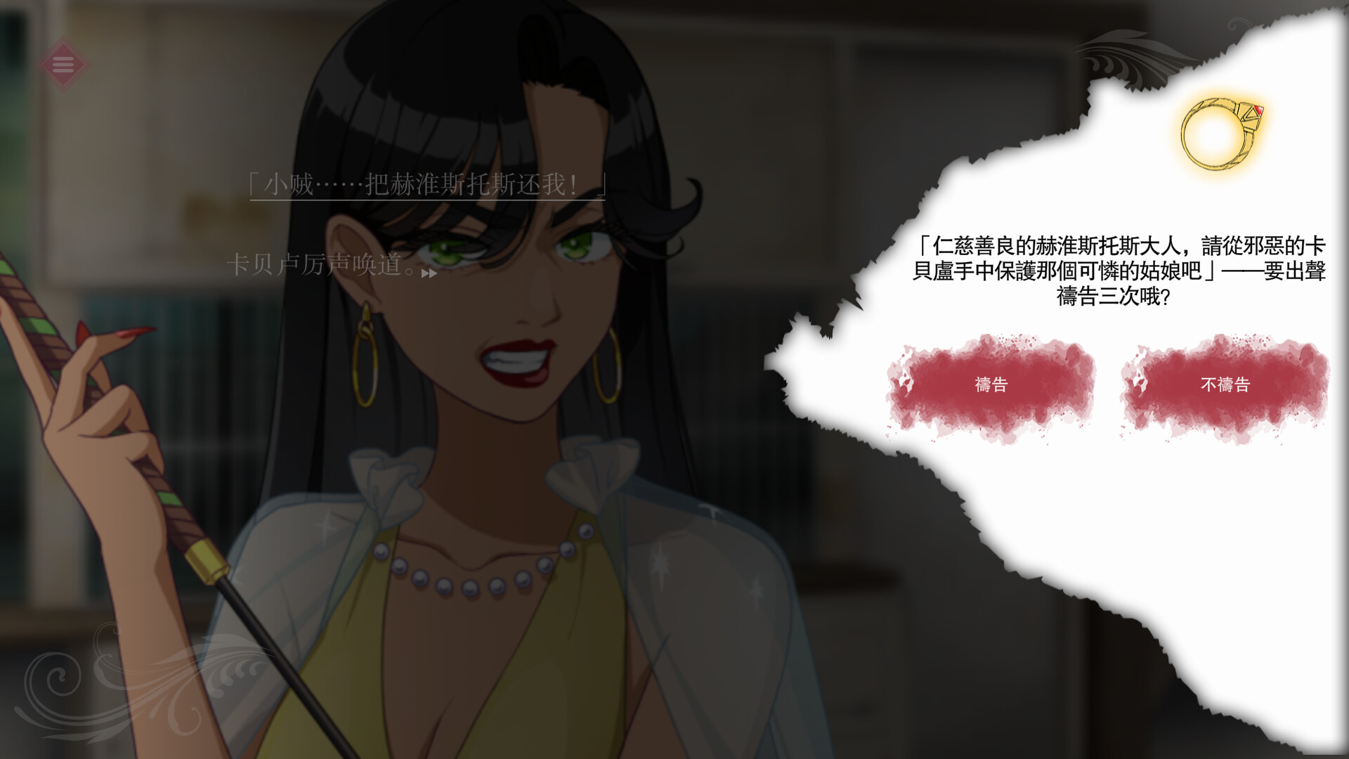 图片[9]-爱里斯 奥德赛（Iris Odyssey）Build.23466232+全DLC[中文][4.81G]-极客游戏