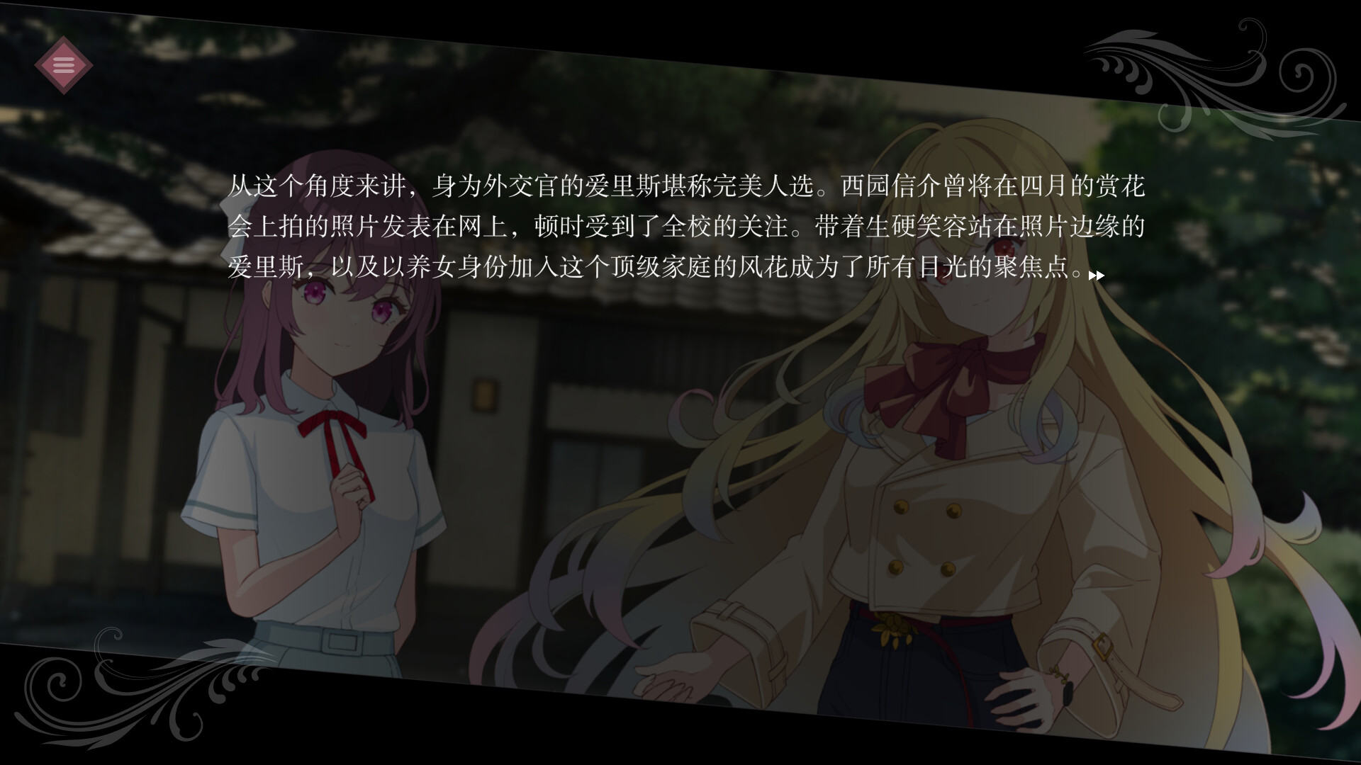 图片[8]-爱里斯 奥德赛（Iris Odyssey）Build.23466232+全DLC[中文][4.81G]-极客游戏