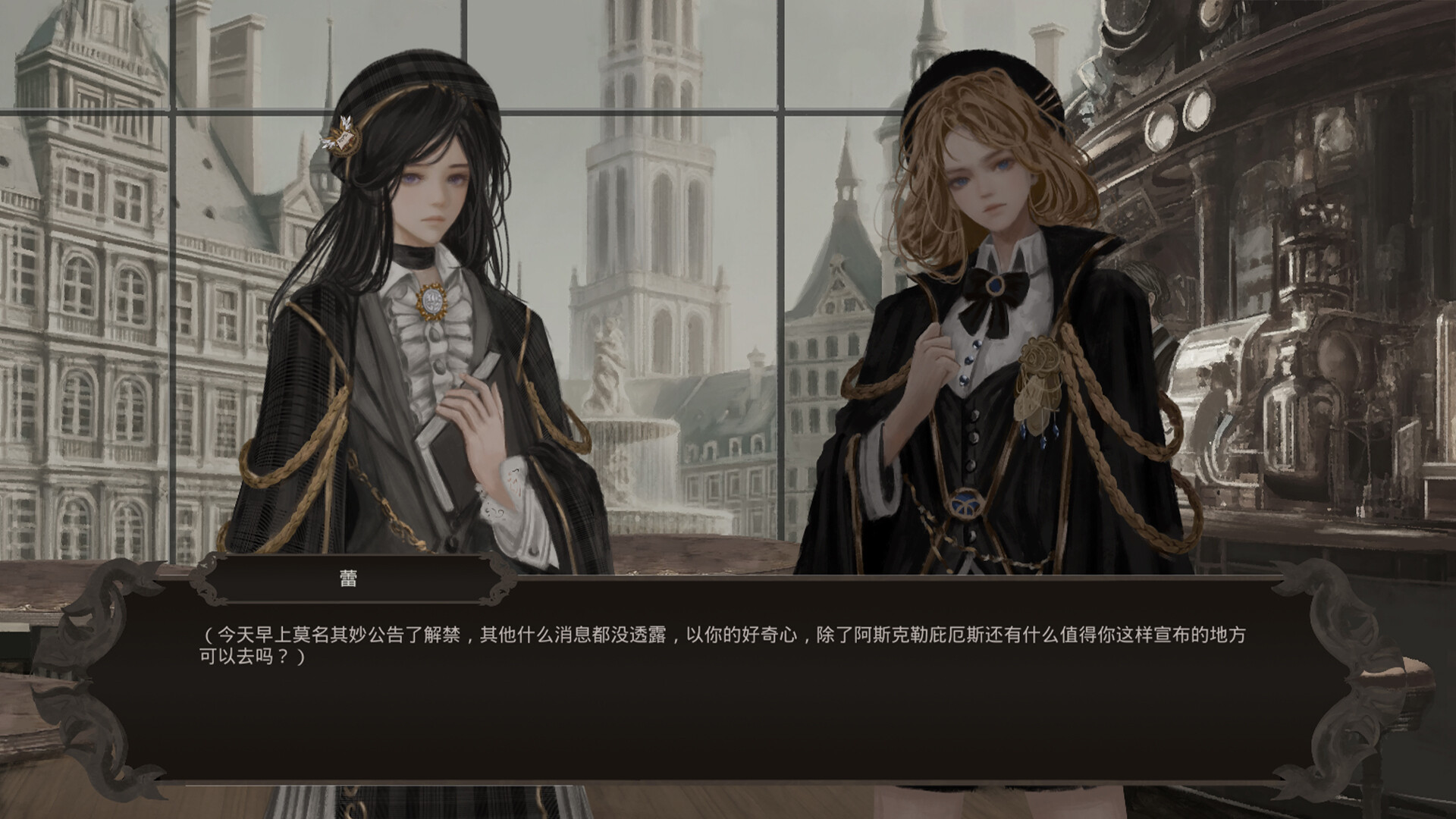 图片[5]-赫尔墨斯图书馆（Hermes Library）Build.24881630 [中文][1.24G]-极客游戏