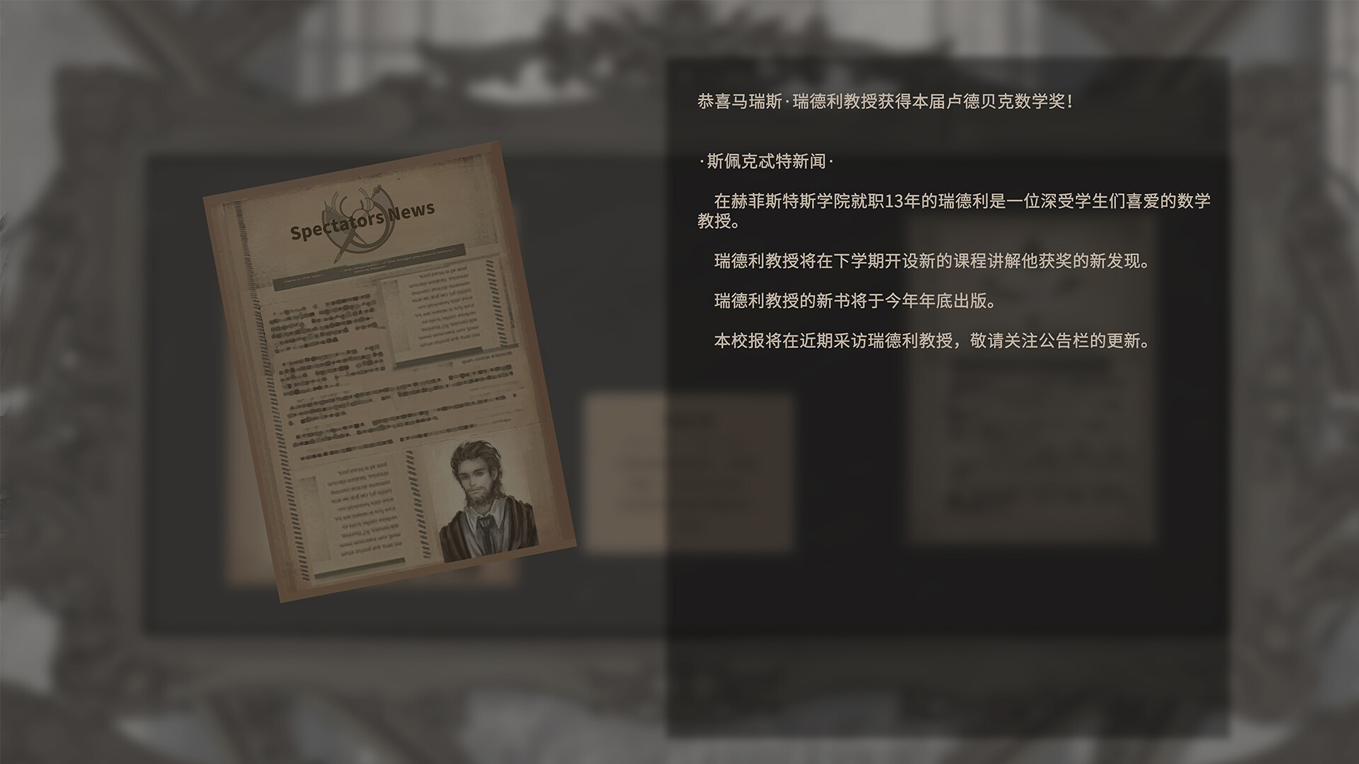 图片[2]-赫尔墨斯图书馆（Hermes Library）Build.24881630 [中文][1.24G]-极客游戏
