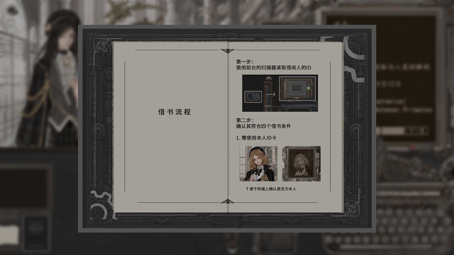 图片[6]-赫尔墨斯图书馆（Hermes Library）Build.24881630 [中文][1.24G]-极客游戏