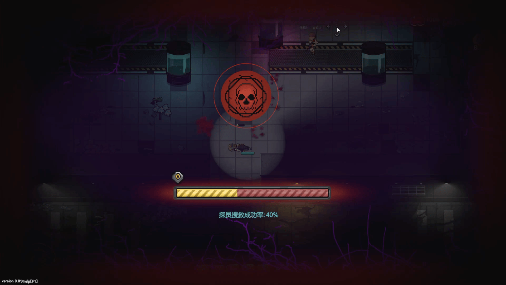 图片[17]-不可撤离区 v1.0 -飞星（官中）-蒸汽游戏宝库 - 高质量Steam单机游戏下载站