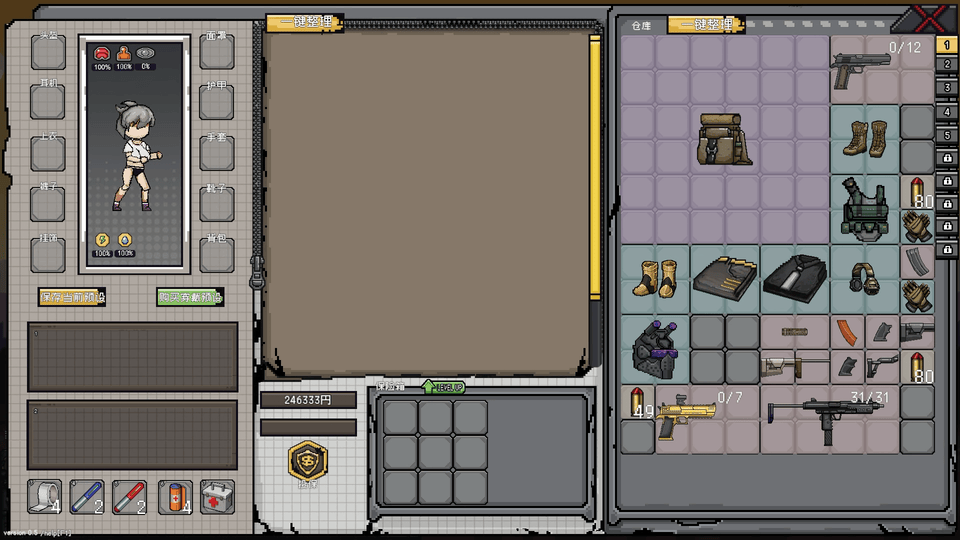 图片[15]-不可撤离区 v1.0 -飞星（官中）-蒸汽游戏宝库 - 高质量Steam单机游戏下载站