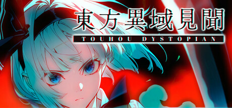 东方异域见闻 | Touhou Dystopian
