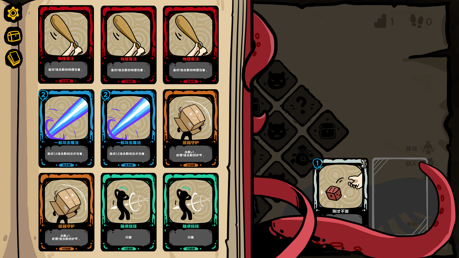 《魔女黏糊笔记》|Build.16626979|中文|免安装硬盘版 《魔女黏糊笔记》|Build.16626979|中文|免安装硬盘版