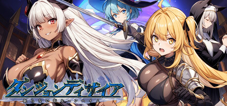 地下城：不眠之都卢恩海姆-Build.17277832-1.2.2-(STEAM官中+DLC)-支持手柄-云端资源分享