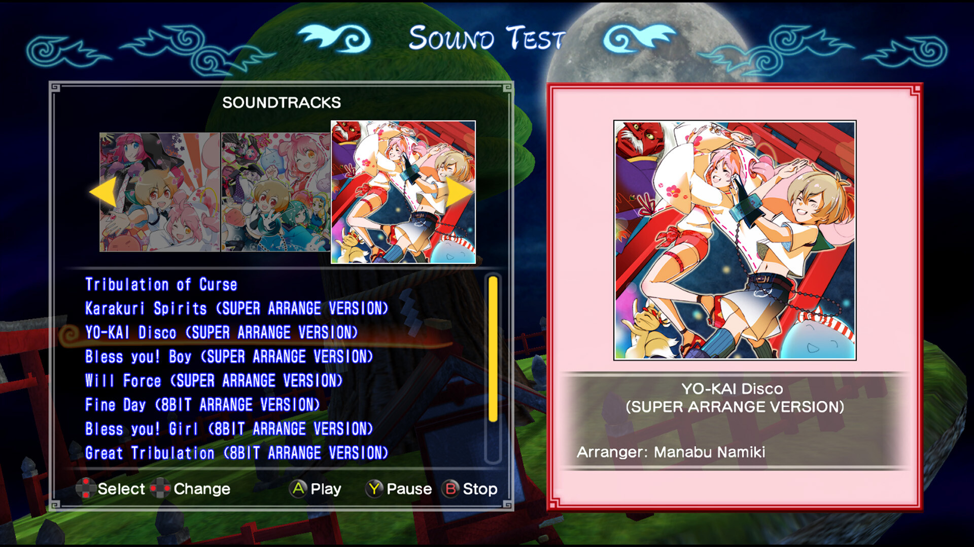 《被诅咒的小护! ReCurse(Mamorukun ReCurse!)》|Build 21185618|中文|免安装硬盘版 《被诅咒的小护! ReCurse(Mamorukun ReCurse!)》|Build 21185618|中文|免安装硬盘版