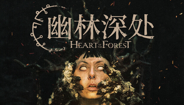 Steam 上的Heart of the Forest