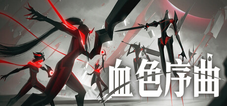 Game Main Header