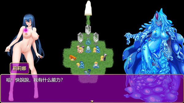 诅咒铠甲2 图片 4