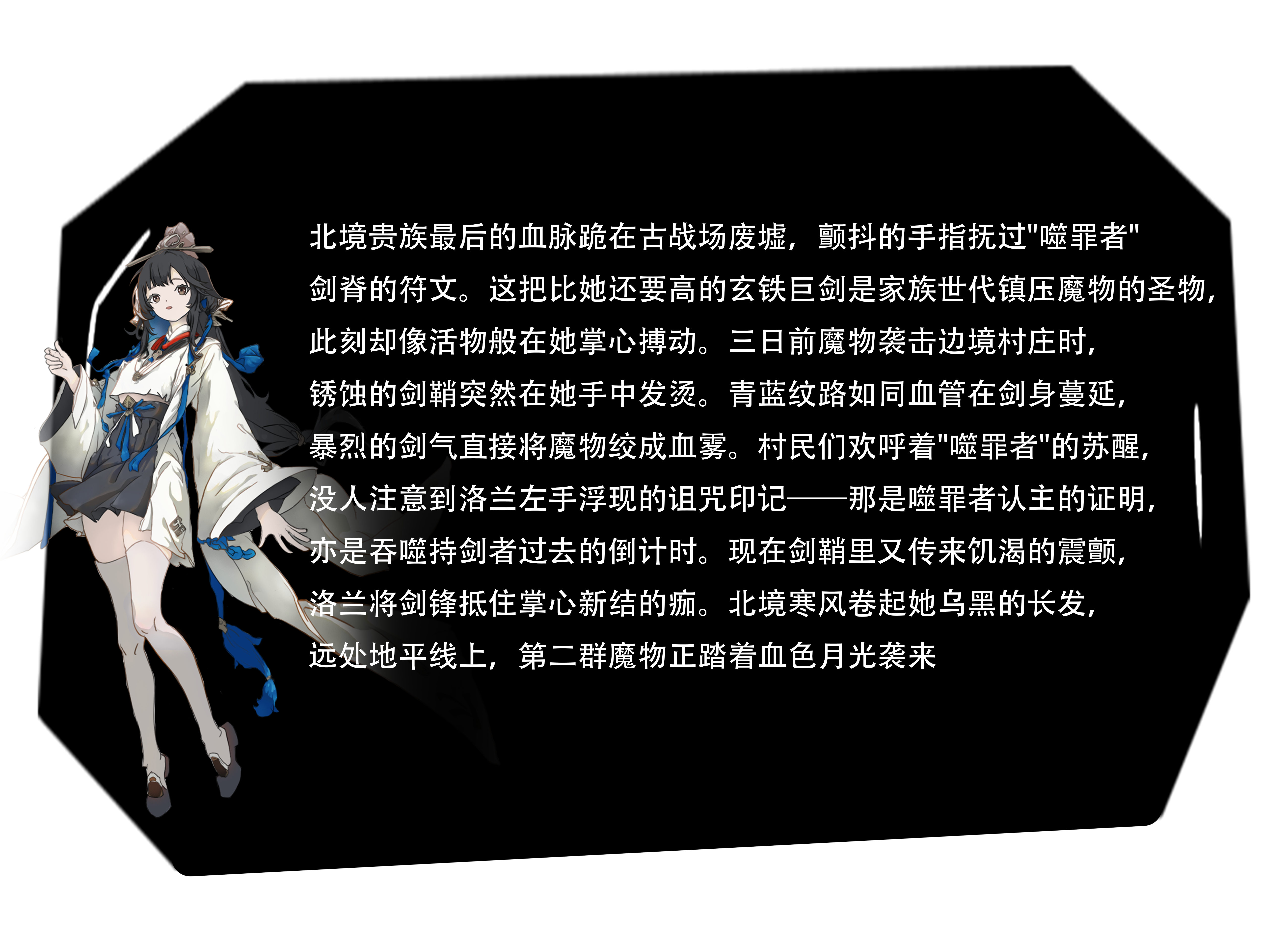 光域插图18 光域插图18