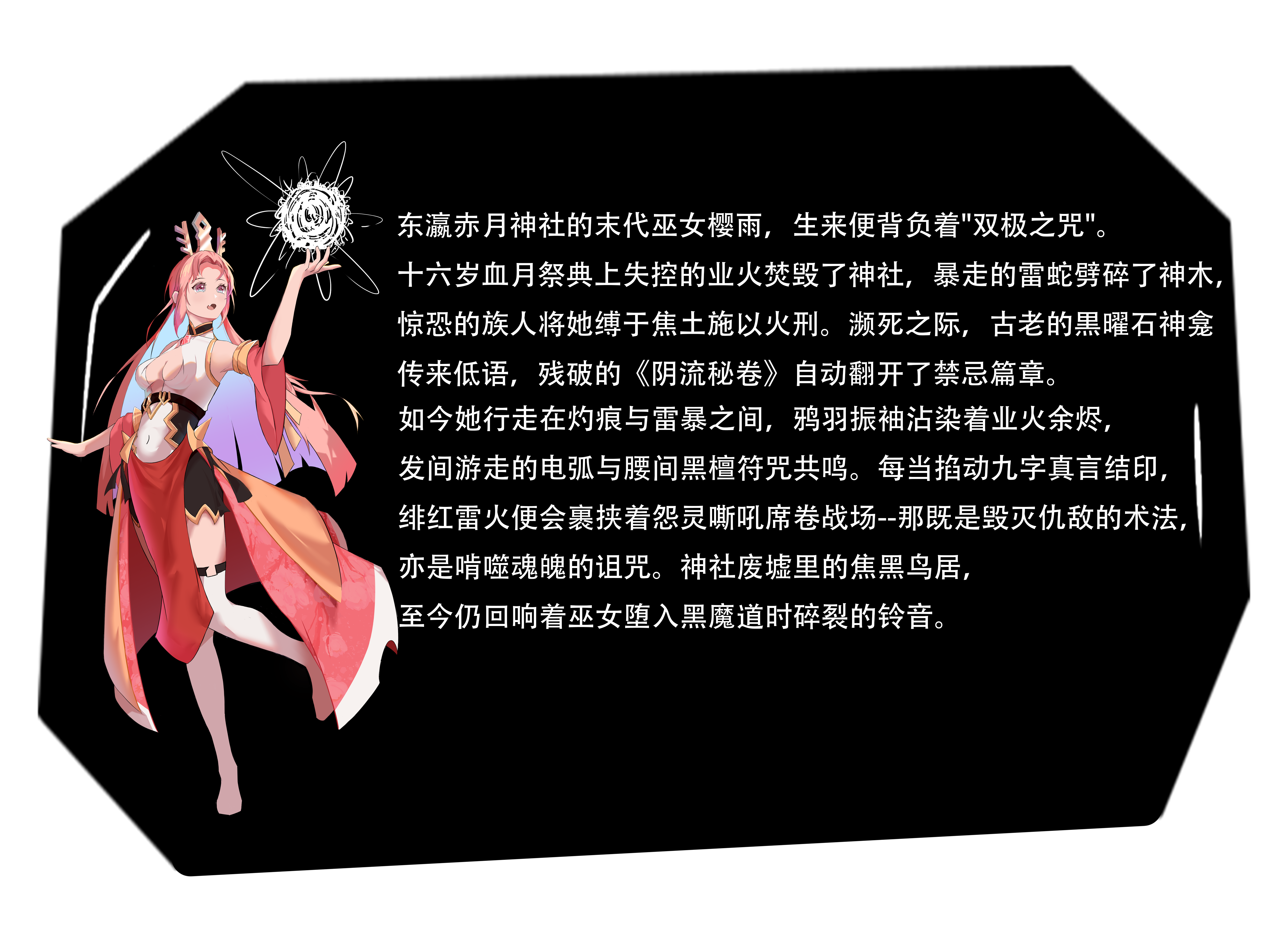 光域插图14 光域插图14