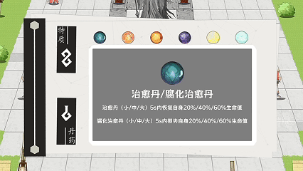 光域插图1 光域插图1