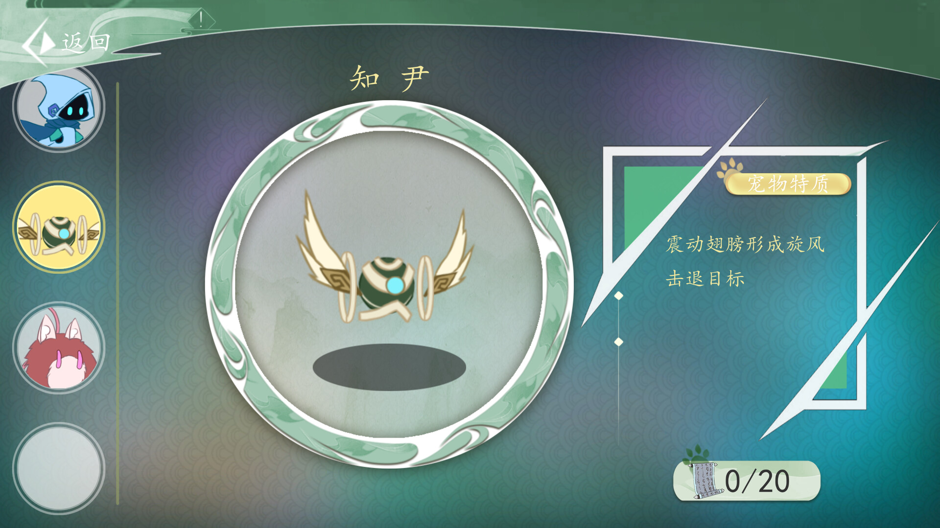 光域 - 4