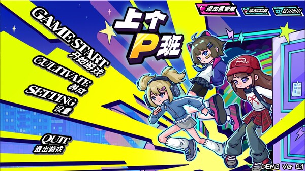 上个P班|官方中文|Build.19260741+全DLC|百度网盘|解压即玩