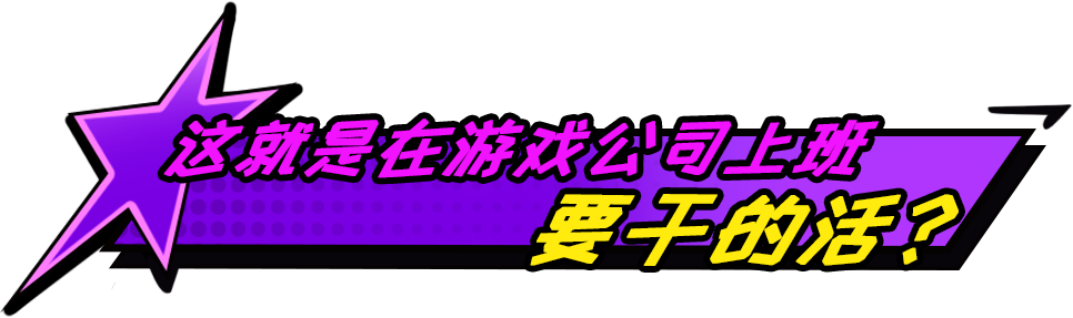 上个P班插图4