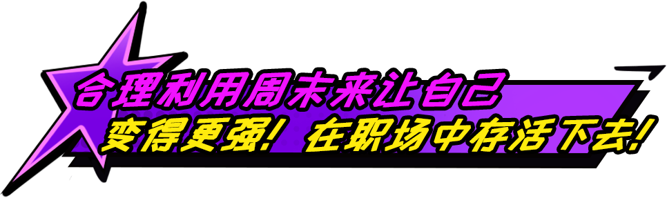 上个P班插图9 上个P班插图9
