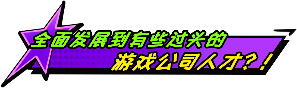 上个P班插图11