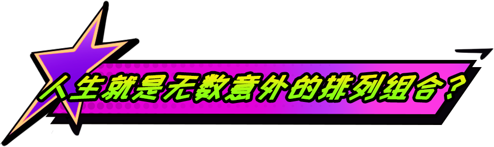 上个P班插图12 上个P班插图12