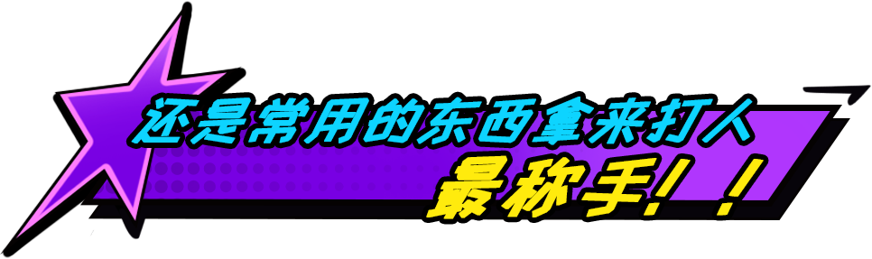 上个P班插图2