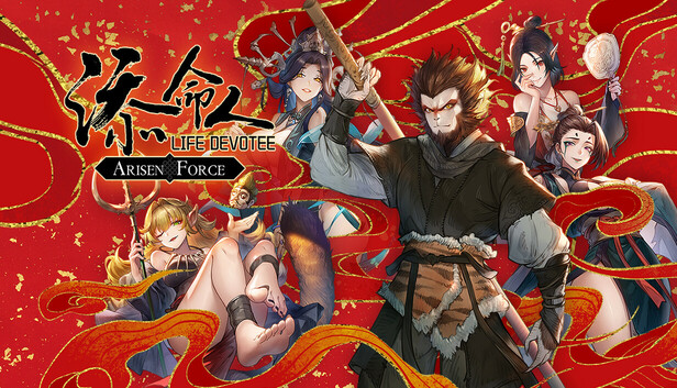 Steam 上的崛起力量: 添命人
