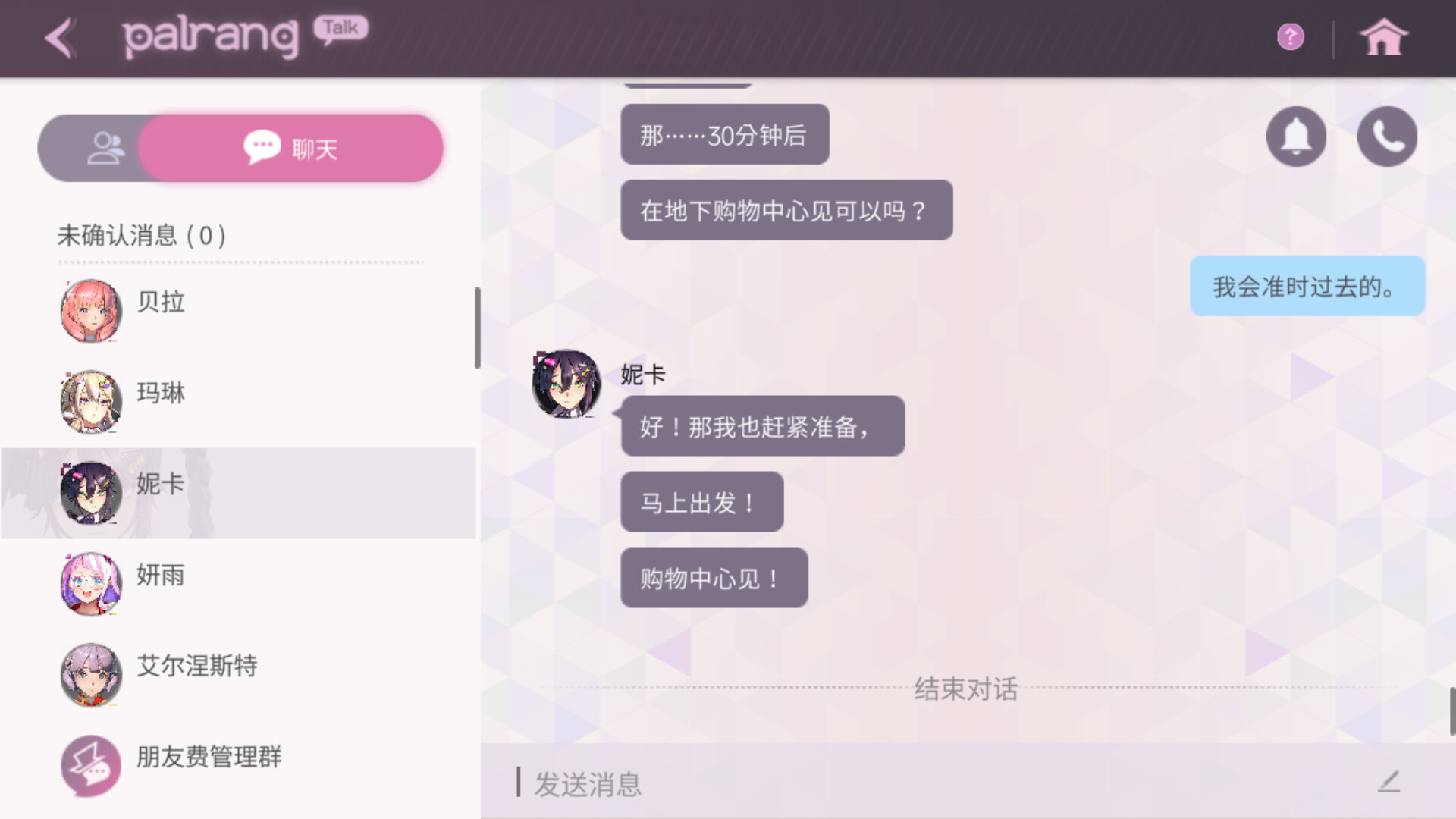 图片[7]-地平线行者（Horizon Walker）Build.23561087[中文][13G]-极客游戏