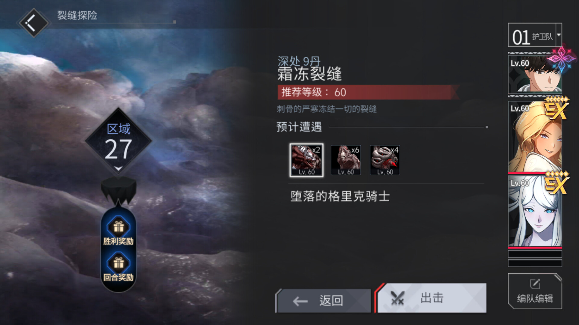 图片[4]-地平线行者（Horizon Walker）Build.23561087[中文][13G]-极客游戏