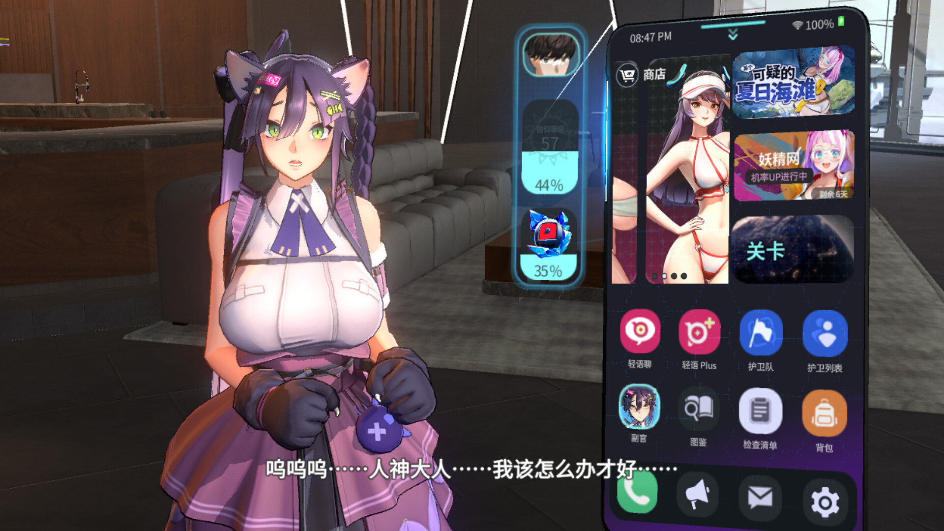 图片[3]-地平线行者（Horizon Walker）Build.23561087[中文][13G]-极客游戏