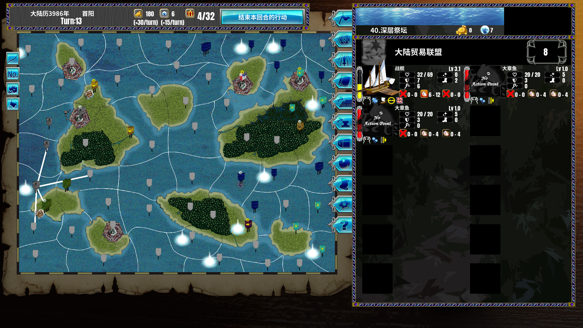 半神之女|1G大小|官方中文|Demigoddess!