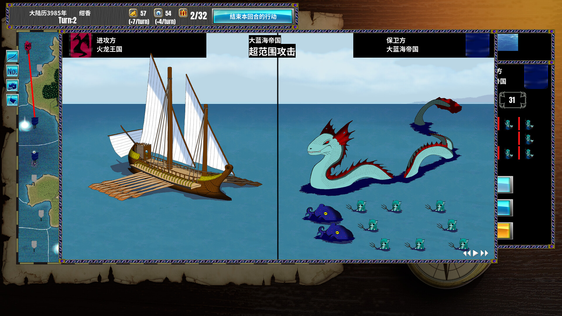 半神之女|1G大小|官方中文|Demigoddess!