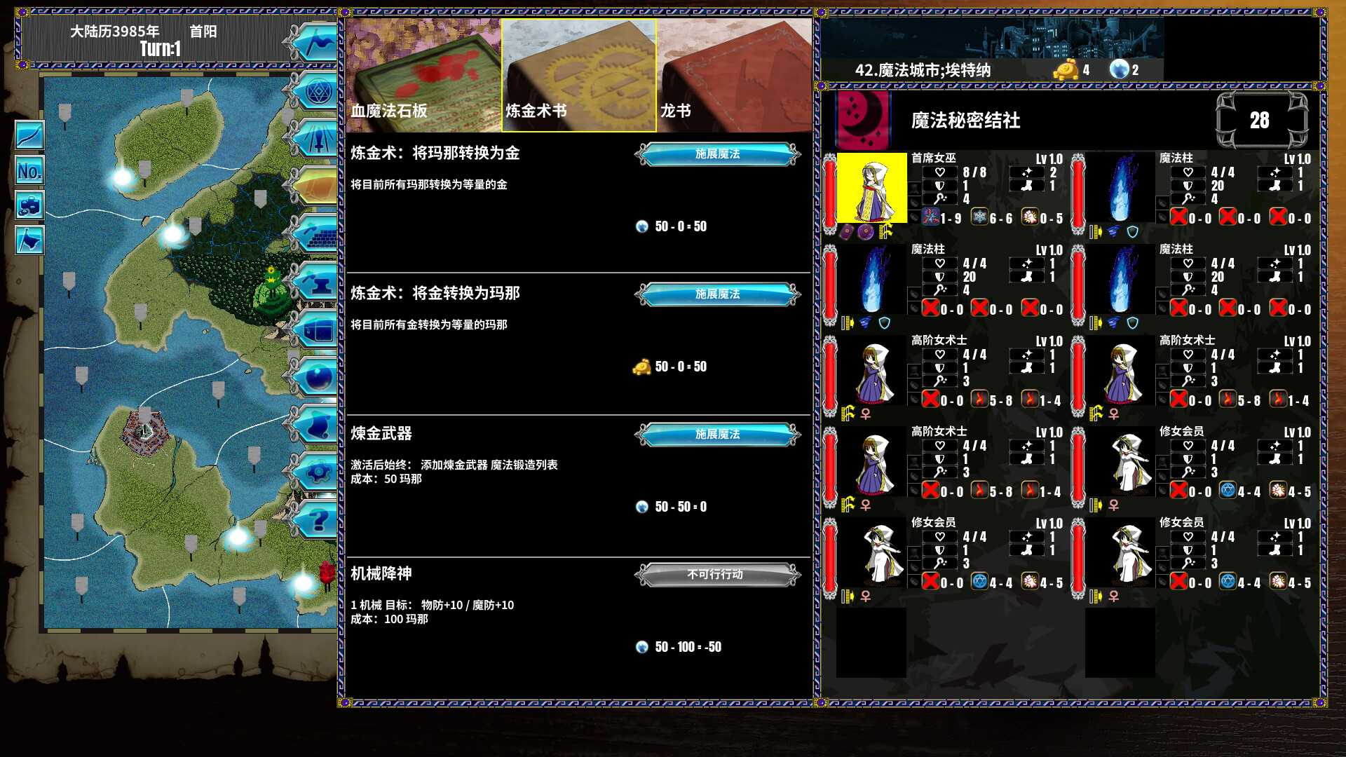 半神之女|1G大小|官方中文|Demigoddess!