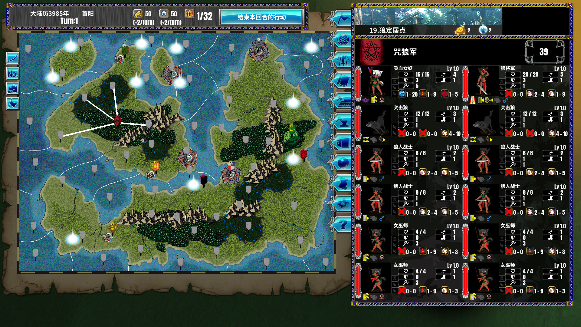 半神之女/Demigoddess! 截图 6