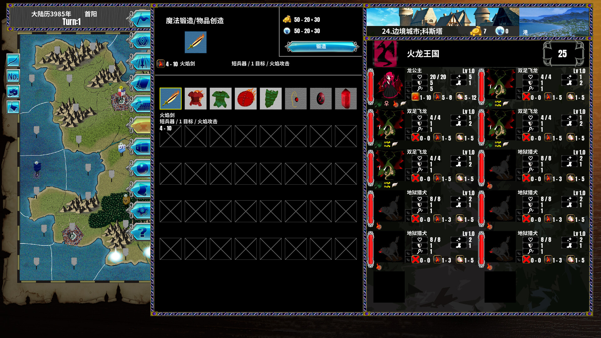 半神之女|1G大小|官方中文|Demigoddess!