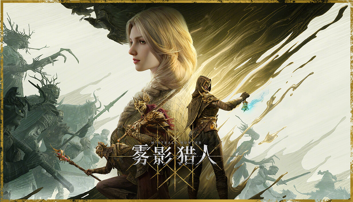 雾影猎人/Mistfall Hunter/支持在线联机
