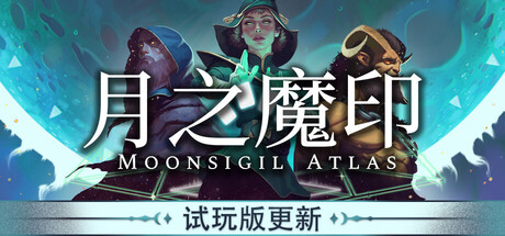 地图/ATLAS-鹿星语