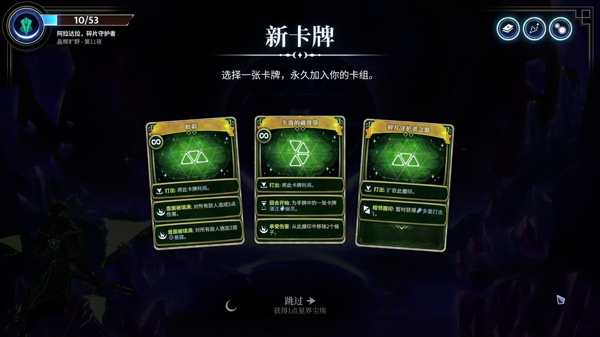 月之魔印|官方中文|支持手柄|Moonsigil Atlas - 15