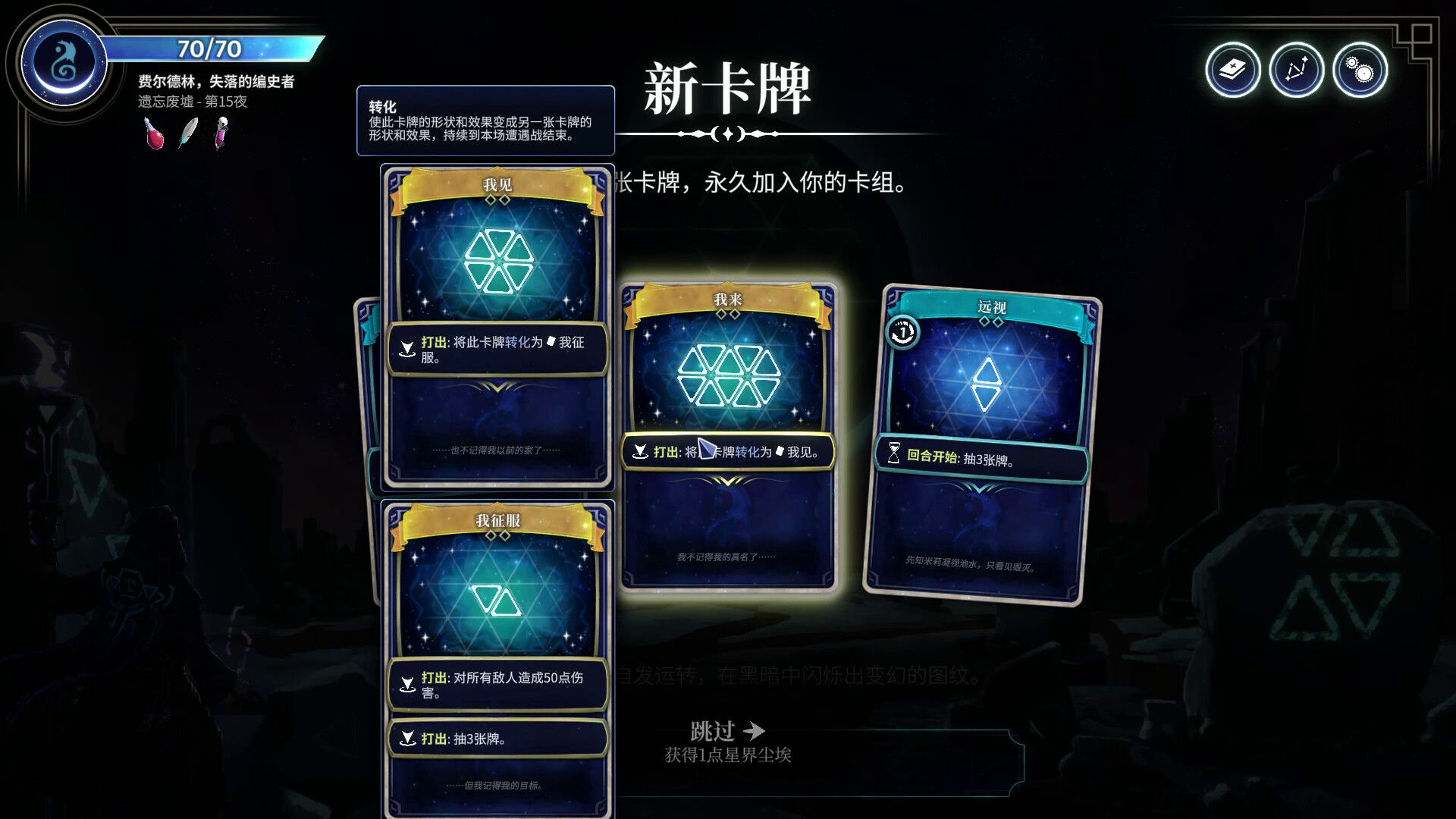 月之魔印|官方中文|支持手柄|Moonsigil Atlas - 10