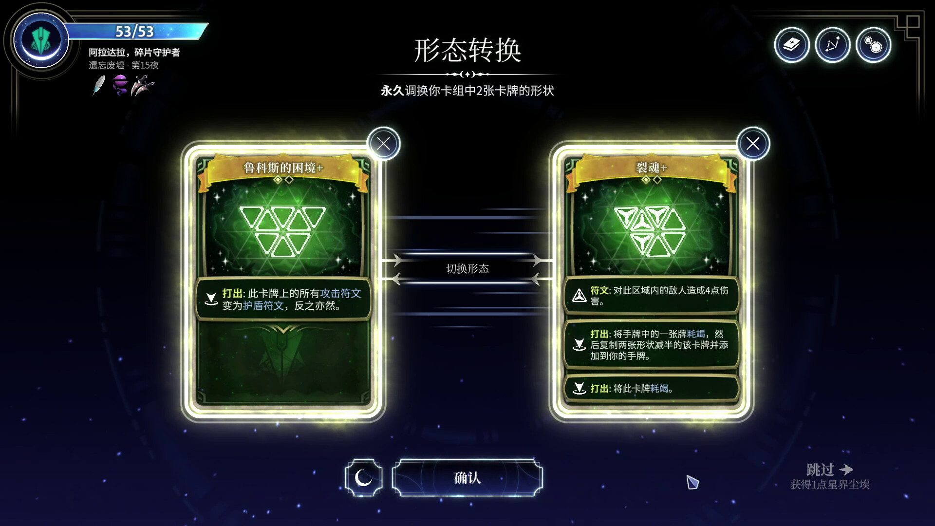 月之魔印|官方中文|支持手柄|Moonsigil Atlas - 8