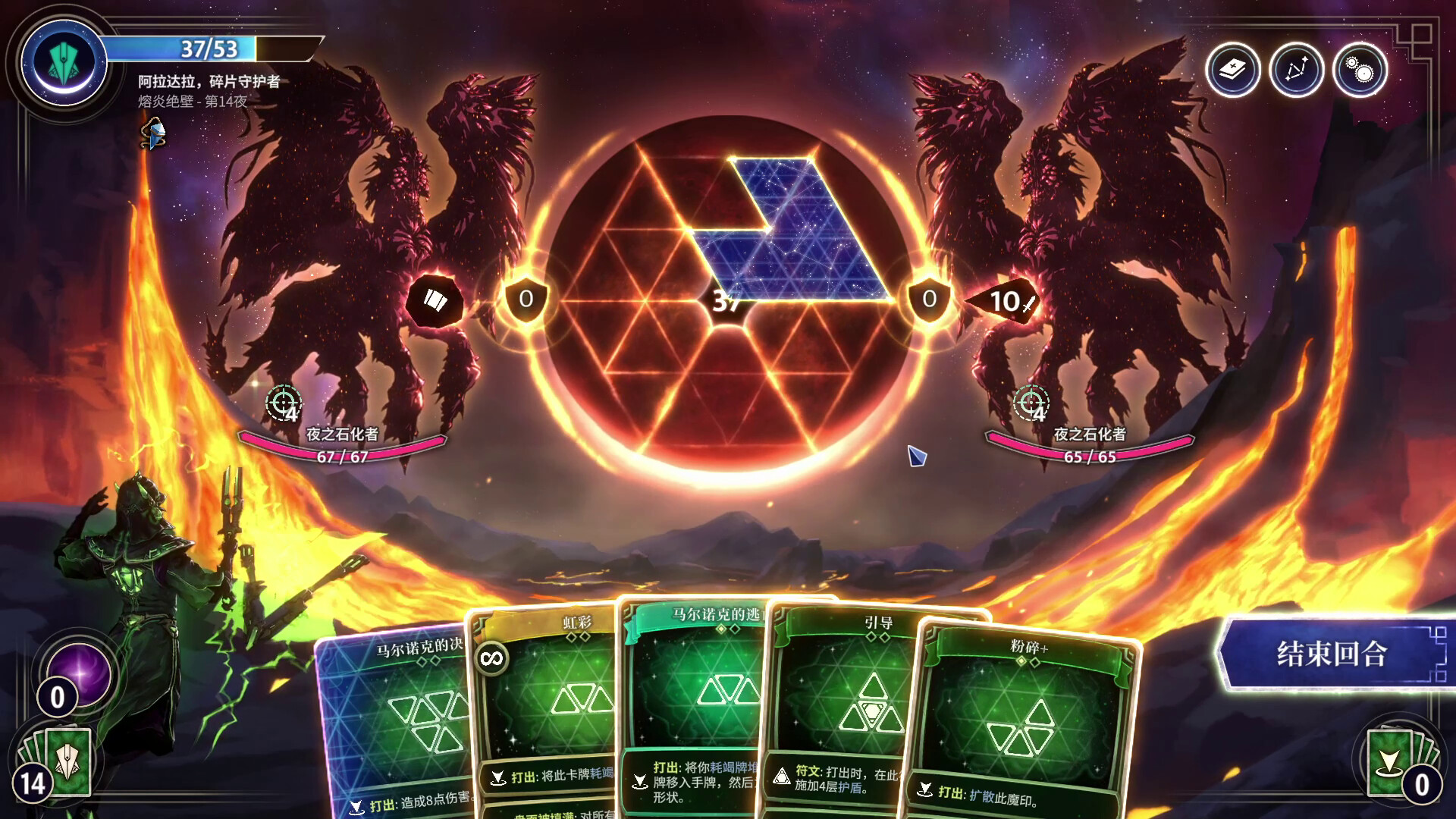 月之魔印 Moonsigil Atlas 截图 1