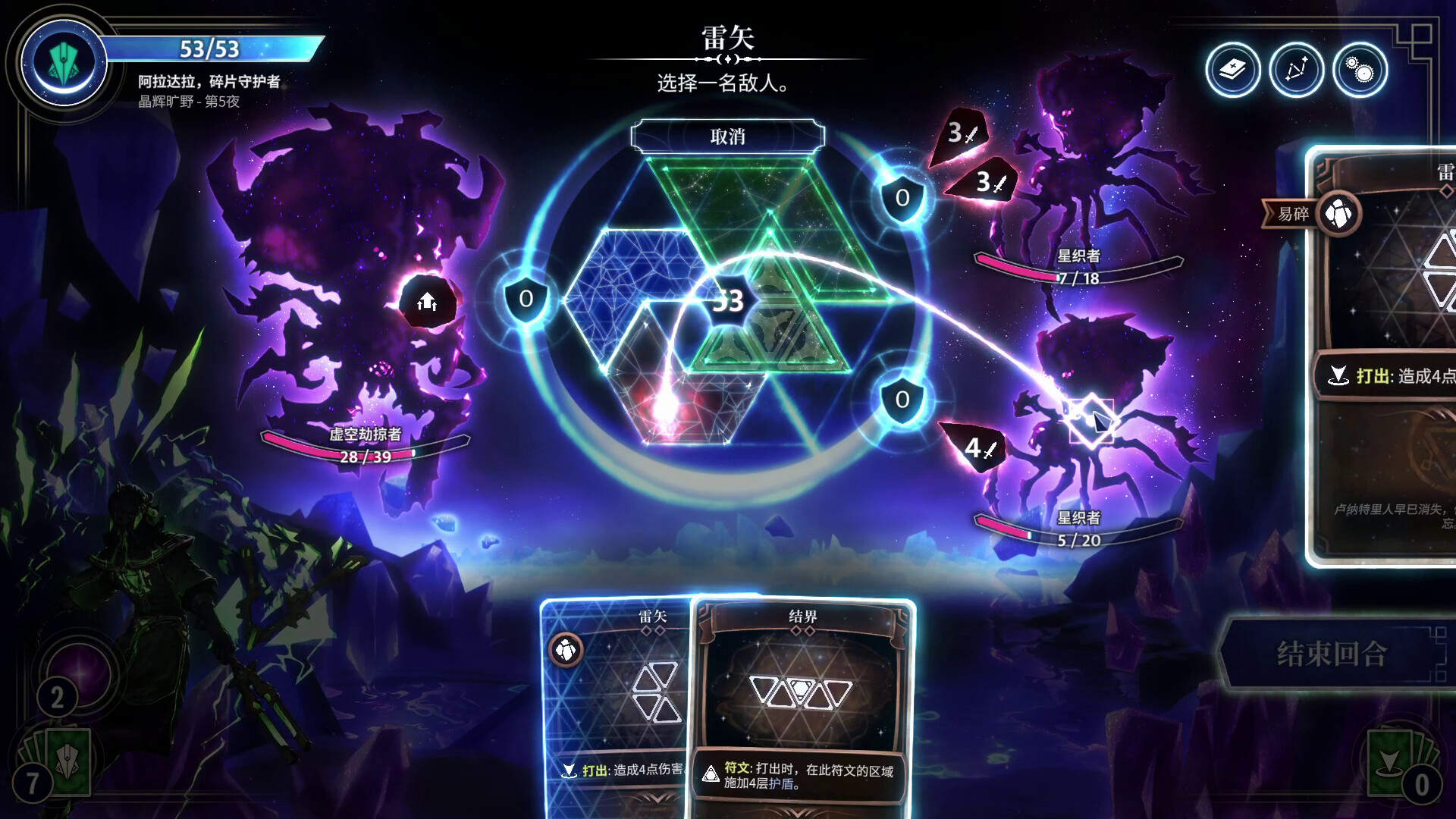 月之魔印 Moonsigil Atlas 截图 2