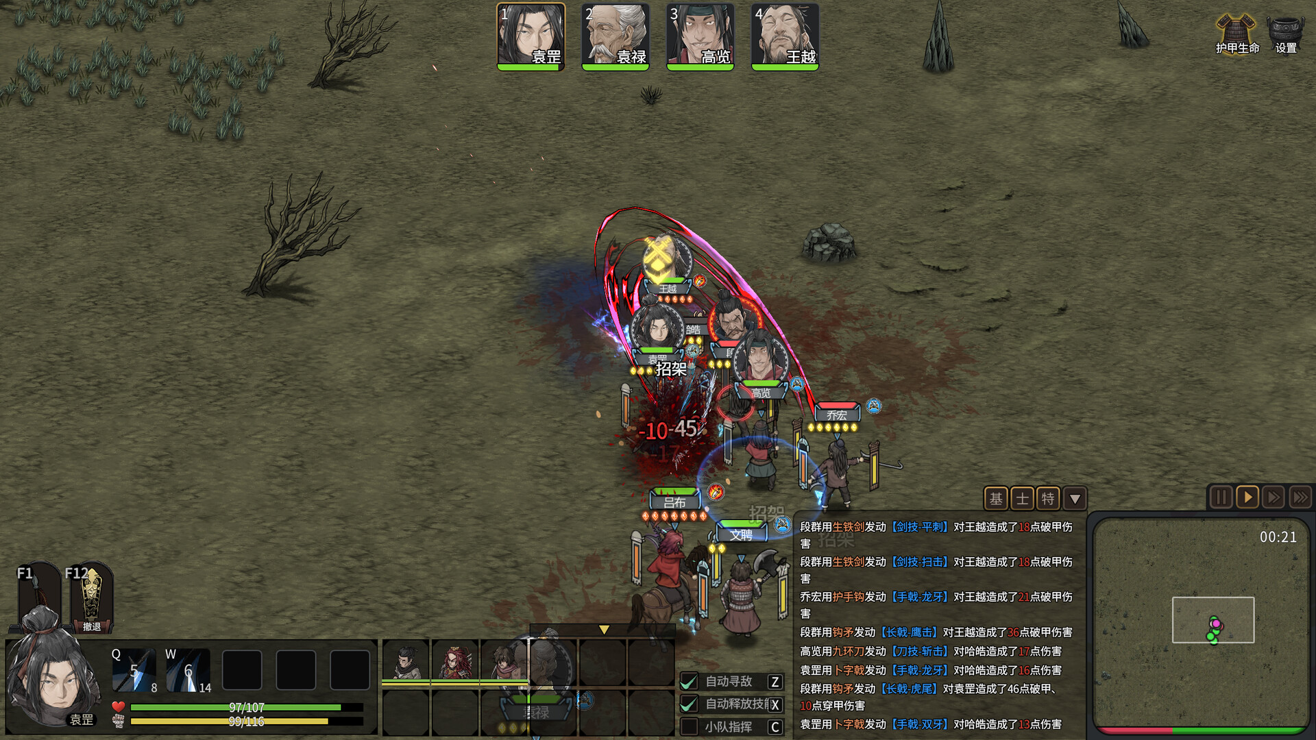 《猛将三国(Three Kingdoms Mushouden)》|Build 21462814+修改器|中文|免安装硬盘版 《猛将三国(Three Kingdoms Mushouden)》|Build 21462814+修改器|中文|免安装硬盘版